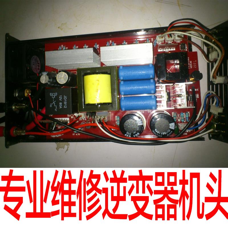 逆变器维修逆变器机头维修专业逆变器配件全套维修逆变器专业维修