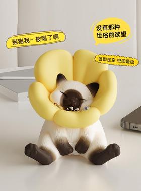 卡通暹罗猫手机支架桌面可爱钥匙收纳玄关摆件置物办公室工位治愈
