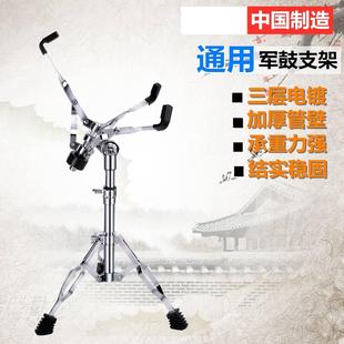 军鼓架哑鼓架可升降折叠架子鼓配件专业双腿军鼓架爵士鼓配件支架