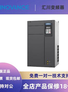汇川变频器MD500E系列空压机专用 永磁电机变频器0.75-200KW