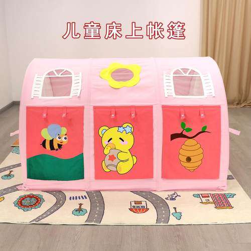 儿童床上帐篷上下床挡风遮光床蓬拱门床童床隧道游戏屋护栏防掉床