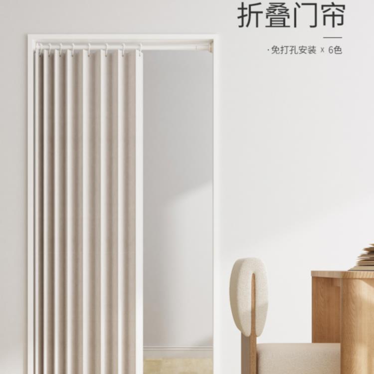 开放式门帘卧室隐形门帘防风过道杂物间遮挡帘客厅厨房挂帘衣柜帘