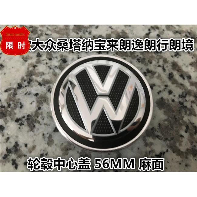 适用于2017-19大众捷达宝来朗行蔚领浩纳车胎钢圈轮毂中心盖车标