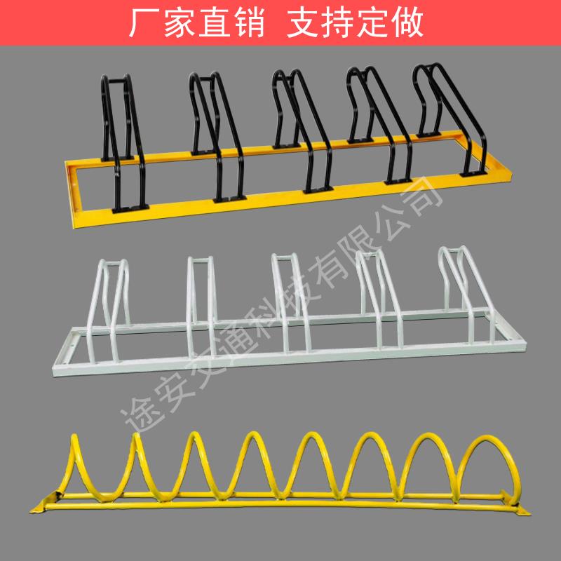 自行车螺旋停车架电动车卡位式摆放架单车立式停放架地锁停车位