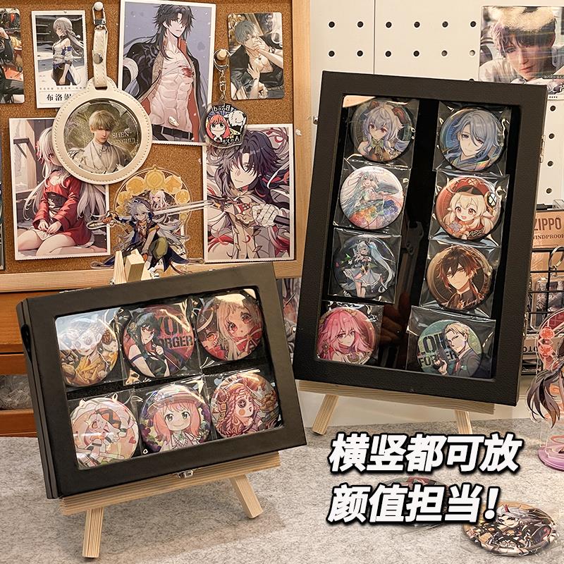 吧唧展示架相框防潮防尘密封周边谷美金属徽章小型桌面谷子收纳盒