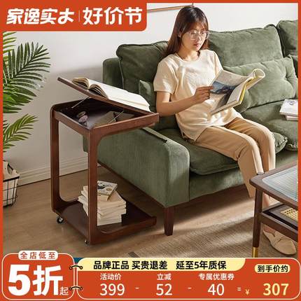 实木沙发边几可移动小桌子客厅C型茶几床头边桌茶台边柜移动推车