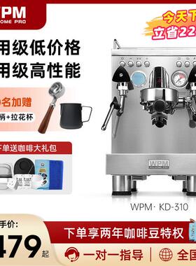 Welhome/惠家 KD-310意式浓缩全半自动咖啡机家用小型商用打奶泡