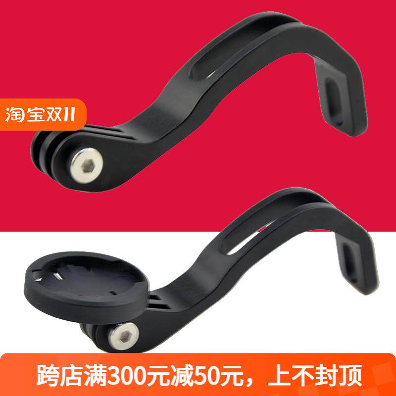 折叠车前叉前灯架公路自行车固定电筒夹小布运动摄像机架单车配件