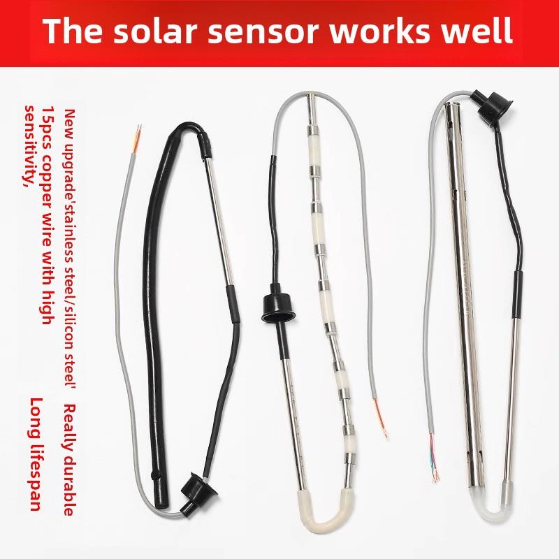 桑乐太阳能传感器2线4芯水温水位探头通用热水器控制器传感器配件