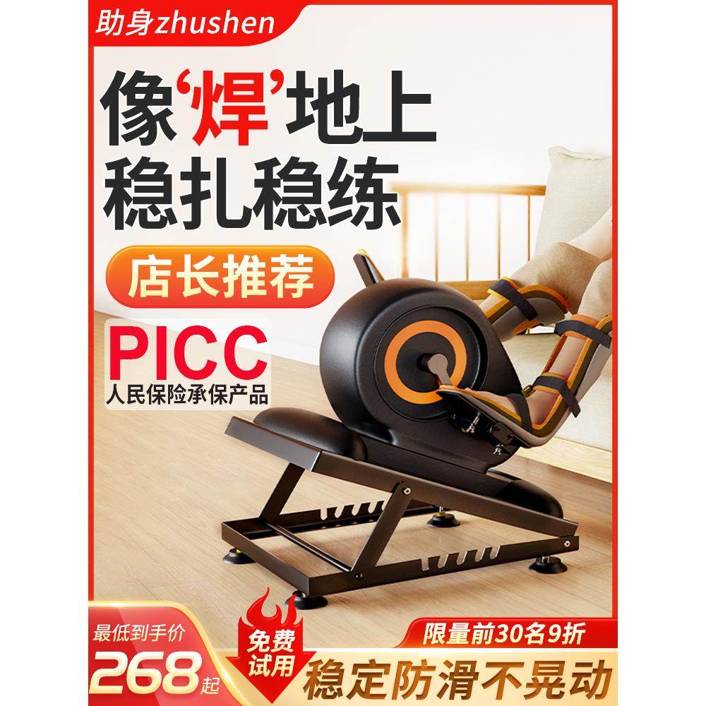 中风及偏瘫康覆训练自行车、腿部及手部升降电动器材车、长者家居