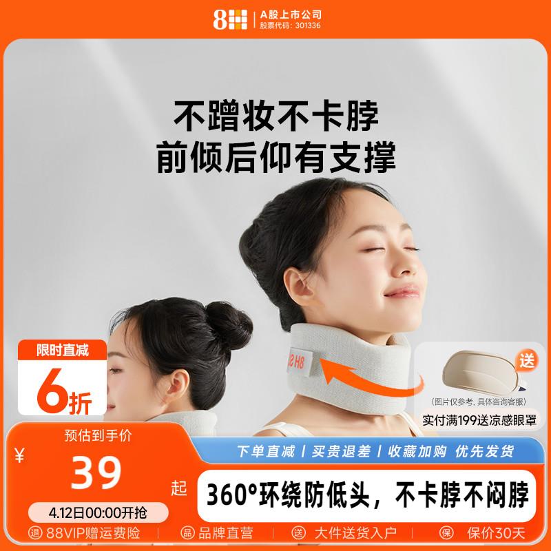 8H不歪脖u型枕枕飞机旅行便携记忆棉脖枕办公室颈椎枕