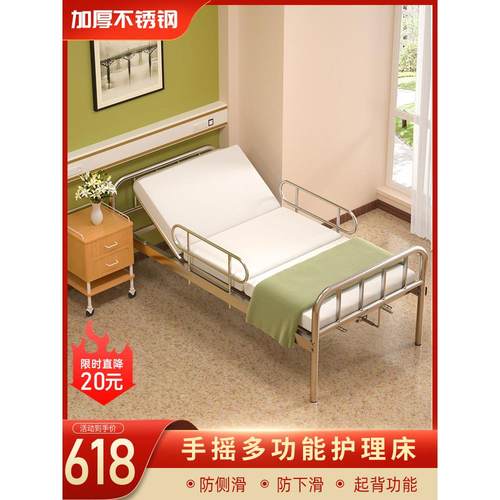 不锈钢护理床养老院床单人床家庭老人床家庭医疗床医疗床