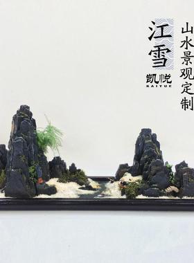 青石风水摆件中式 定制假山盆景装饰礼品靠山奇石真石头创意景观