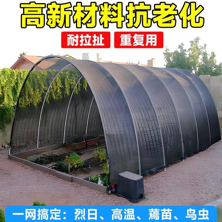 遮阳网菜地加密防晒网农用大棚户外多肉植物遮光庶阳布太阳网种菜