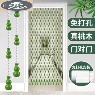 绿色桃木门帘葫芦珠帘隔断帘免打孔卧室客厅玄关卫生间水晶帘定制