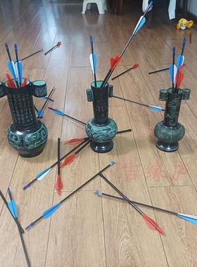 古代青铜器游戏投壶庆典活动景点怀旧汉婚道具仿古摆件装饰品投箭