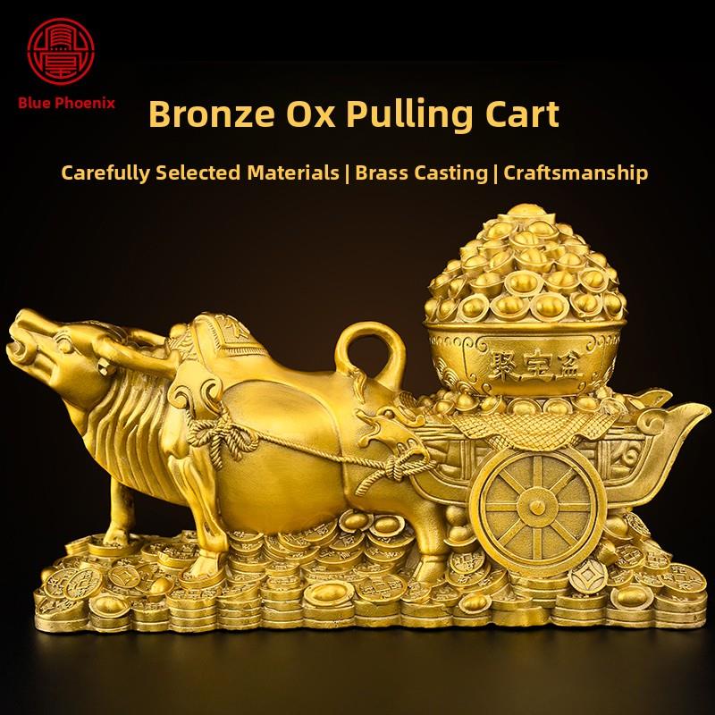 黄铜牛拉车摆件金牛送财元宝牛拉聚宝盆生肖牛客厅办公室家居装饰