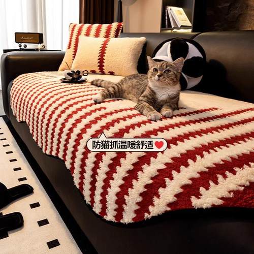 Gravity舒棉绒异形沙发垫四季通用直排坐垫高级感防滑皮沙发盖布