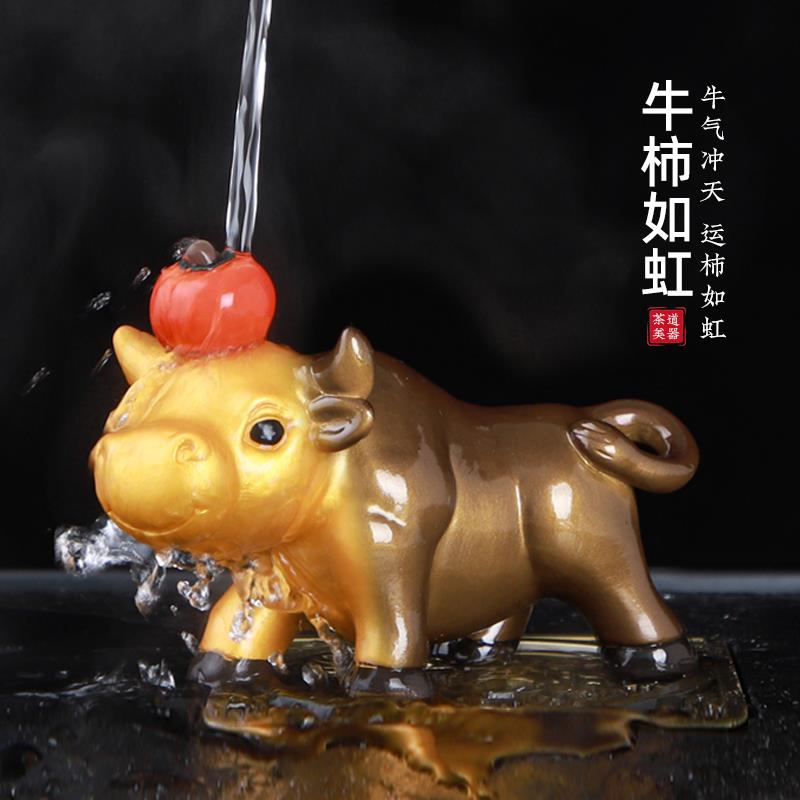 牛茶宠物可养变色茶玩趣玩茶台装饰摆件茶虫茶艺茶具配件摆设精品
