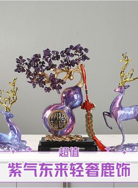 新中式旺宅如意葫芦摆件福鹿套装招财客厅家居酒柜装饰品乔迁新居