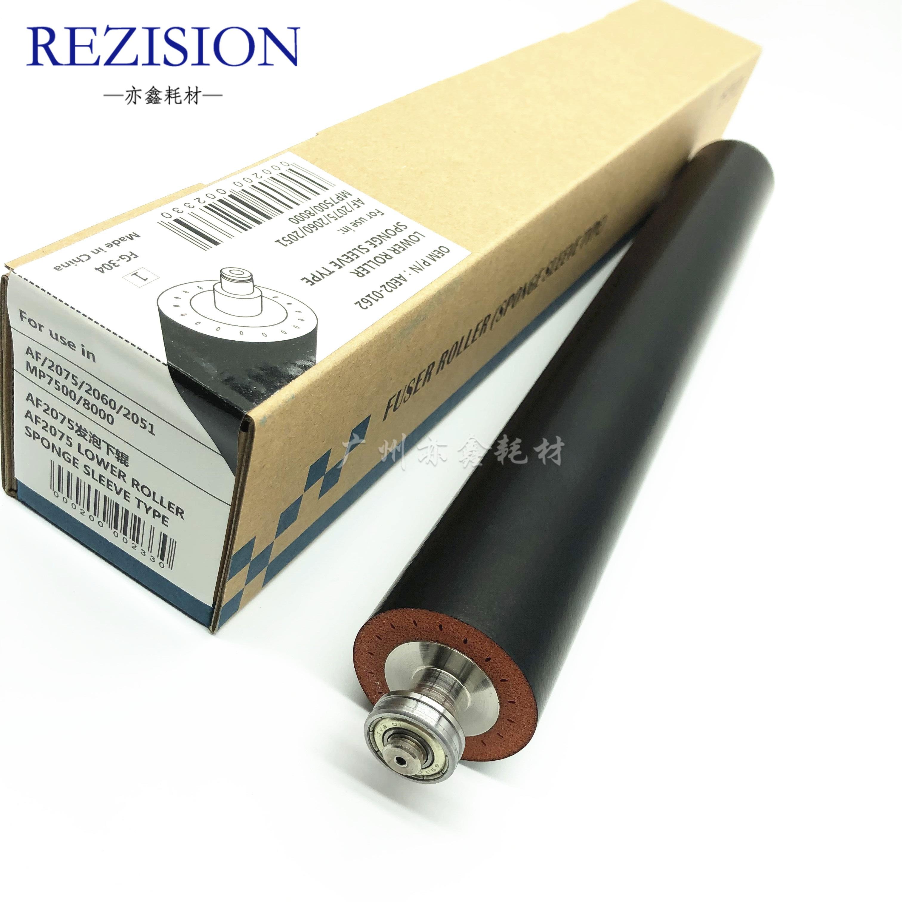 理光7503 7502 7500 8000 8001 2075 7001 6001 泡胶下辊 压力辊
