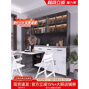 轻奢岩板餐边柜折叠餐桌一体靠墙高柜家用小户型客餐厅酒柜饭桌