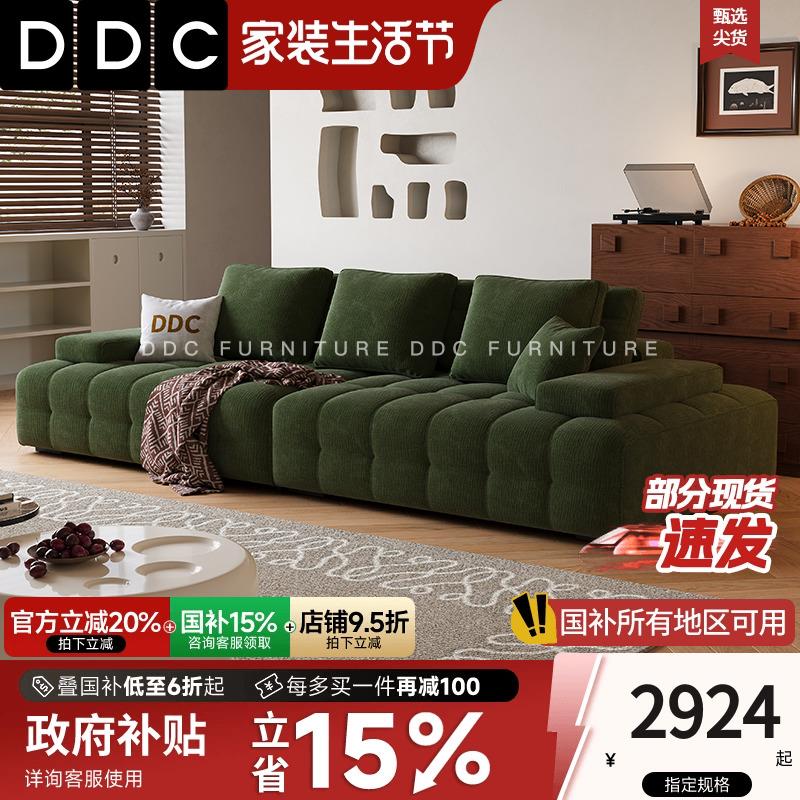 DDC劳伦斯沙发客厅现代简约直排高端大气直排极简模块布艺沙发