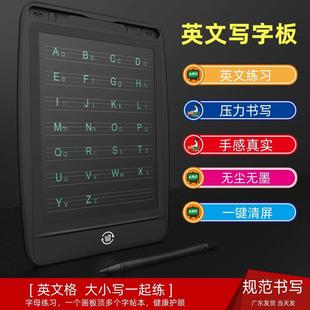 英语练习棍棒体写字板手写板英文液晶写字板四线拼音小学生练写板