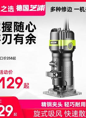 德国芝浦修边机木工多功能家用装修雕刻大功率工业级开 槽机小锣