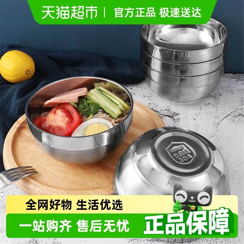 包邮 贝瑟斯加厚不锈钢碗组合套装家用双层隔热防烫饭碗汤碗餐具