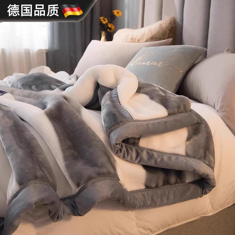 德国拉舍尔毛毯被子宿舍学生珊瑚法兰绒床单冬季加厚毯子单人盖毯