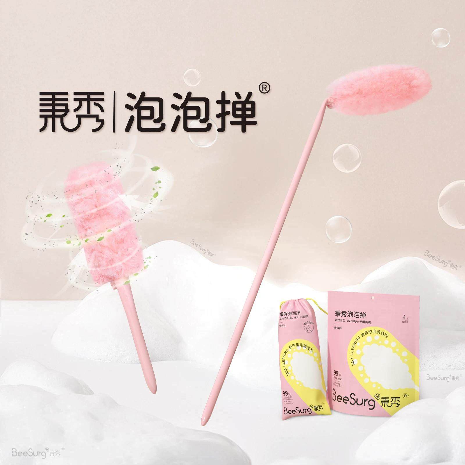 秉秀净魔法折叠除尘掸静电吸附不扬尘抗菌清洁免洗手柄灵活可替换