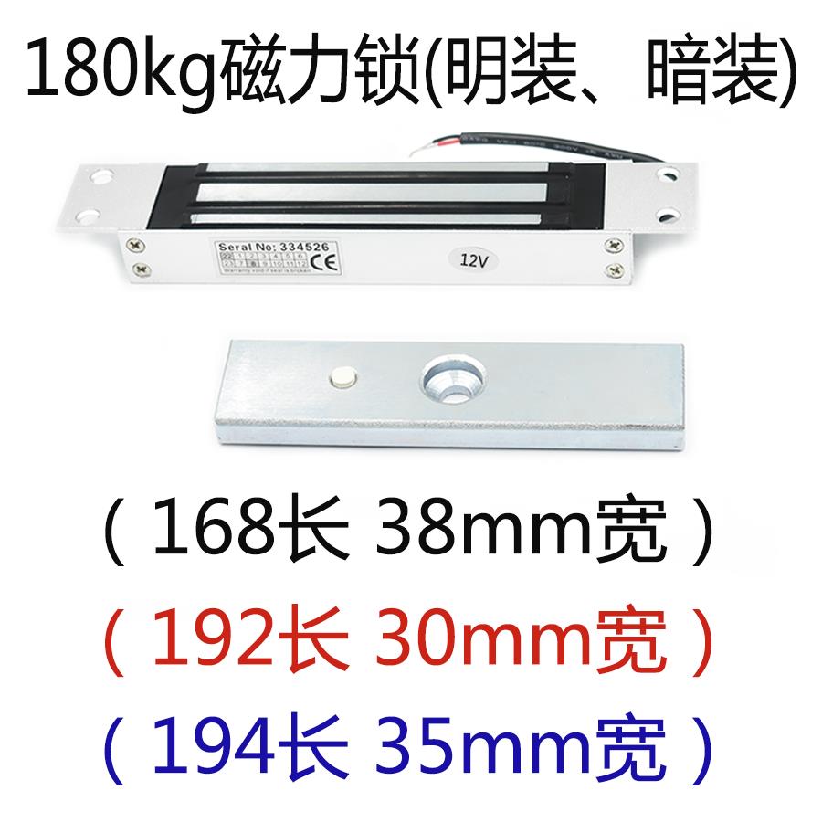 12V18V暗装明装磁力锁电磁锁带信号反馈门禁暗明装门禁嵌入式