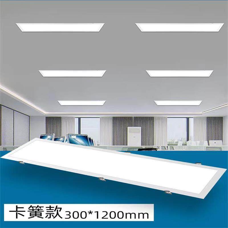 led平板灯100x150x200x1200集成吊顶嵌入办公室暗装长条石膏板灯,家装主材,照明模块,淘宝优惠券,粉丝福利购,淘宝优惠卷