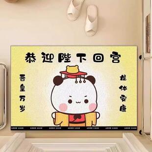 一二布布入户门垫玄关门口蹭土丝圈地垫家用防滑卡通可裁剪pvc垫