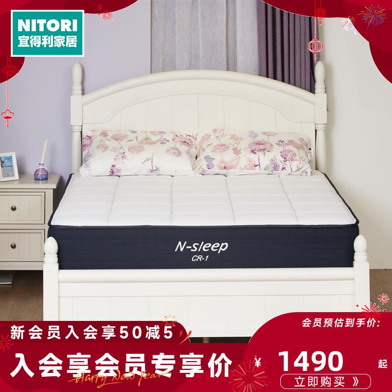 NITORI宜得利家居 家具 弹簧席梦思加厚卧室双人床垫 N-SLEEP CR