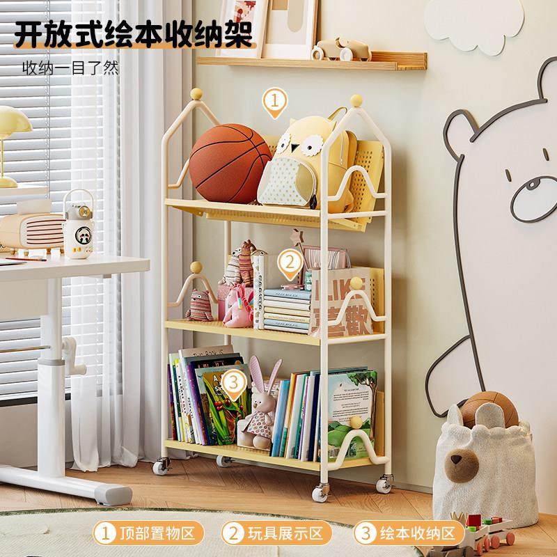 儿童绘本书架阅读区小书柜落地一体靠墙可移动简易收纳书包置物架,住宅家具,儿童书架,淘宝优惠券,粉丝福利购,淘宝优惠卷