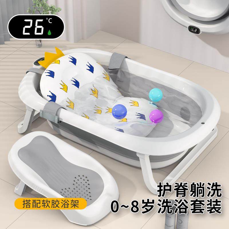 婴儿洗澡盆浴盆宝宝可折叠幼儿坐躺大号浴桶家用小孩新生儿童用品,家庭/个人清洁工具,沐浴桶/沐浴盆,淘宝优惠券,粉丝福利购,淘宝优惠卷