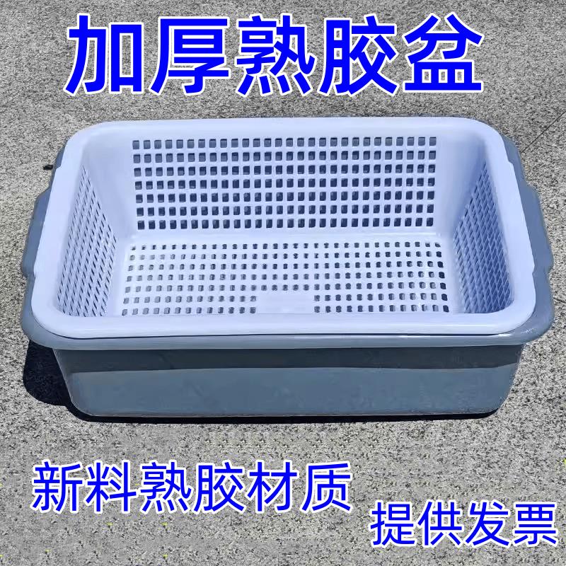 加厚熟胶塑料长方形大号沥水篮洗菜篮厨房加密塑料方筛收纳沥水篮