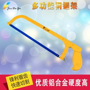 钢锯架家用锯弓手持金属切割户外园林果树木工万用锯子锯条 可调式