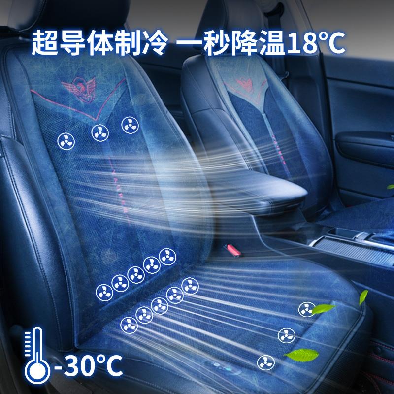 夏季汽车通风坐垫制冷座椅垫夏天冷风透气散热凉垫货车靠背带风扇
