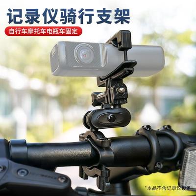 自行电动摩托车车骑行支架框架接头固定柱形记录仪后视镜支架
