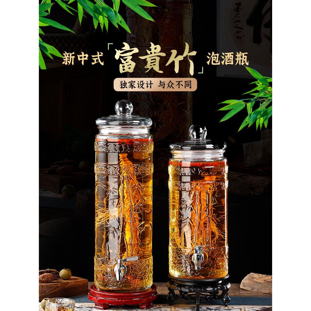 泡酒玻璃瓶人参鹿鞭泡酒罐密封罐细高标本瓶展示陈列酒坛专用酒瓶