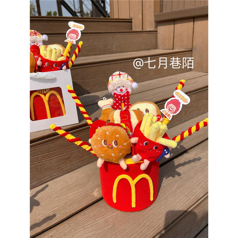 玩偶花束炸鸡汉堡创意花卡通毛绒抱抱桶送闺蜜女友生日毕业礼物