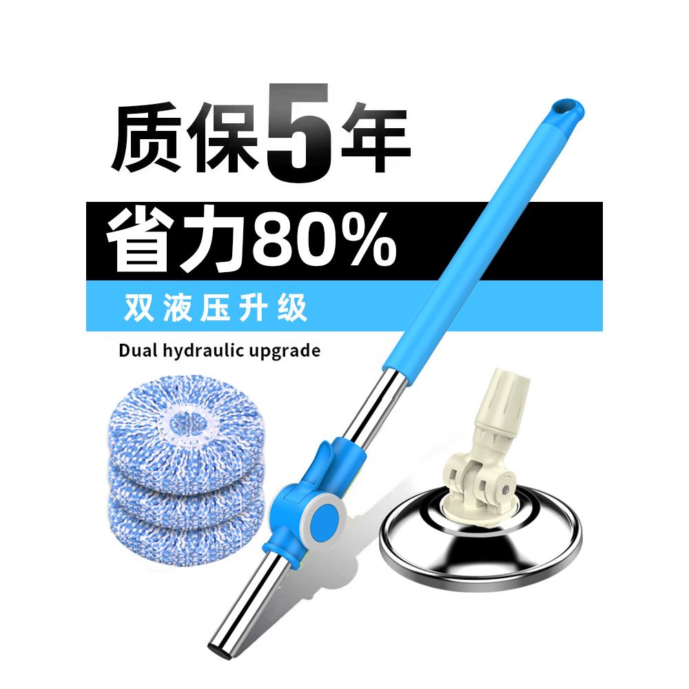 通用拖把杆旋转一体式省力单杆自动手压拖布墩布替换头杆拖把配件