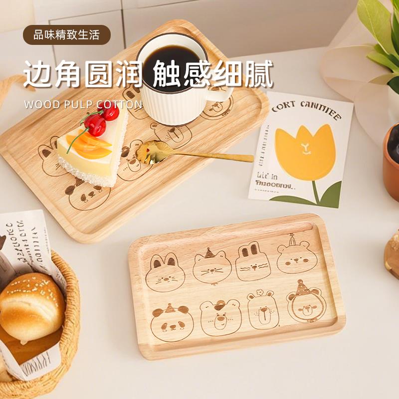 卡通木质托盘长方形烘焙面包甜品木盘子简约水杯茶杯餐盘木制餐垫