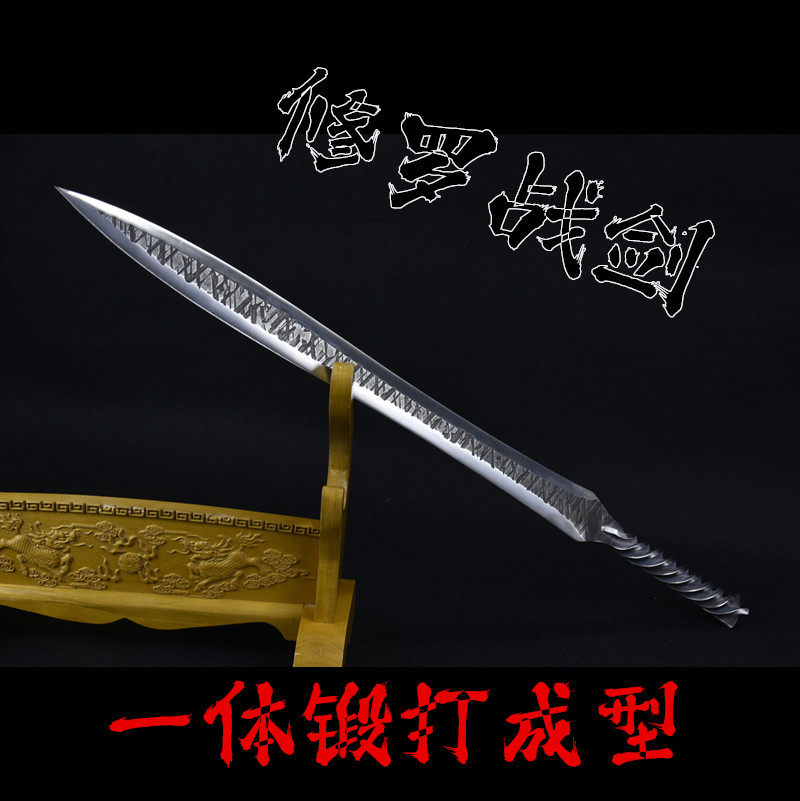 龙泉市锻打一体宝剑手工扭转手柄高锰钢长刀剑车载冷兵器未开刃