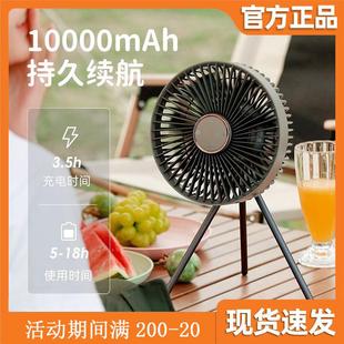格先者F1充电露营风扇多功能三脚架户外桌面静音可悬挂带遥控灯F2