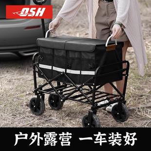 户外露营车推车收纳箱折叠汽车整理箱车载后备箱野餐小推车储物箱