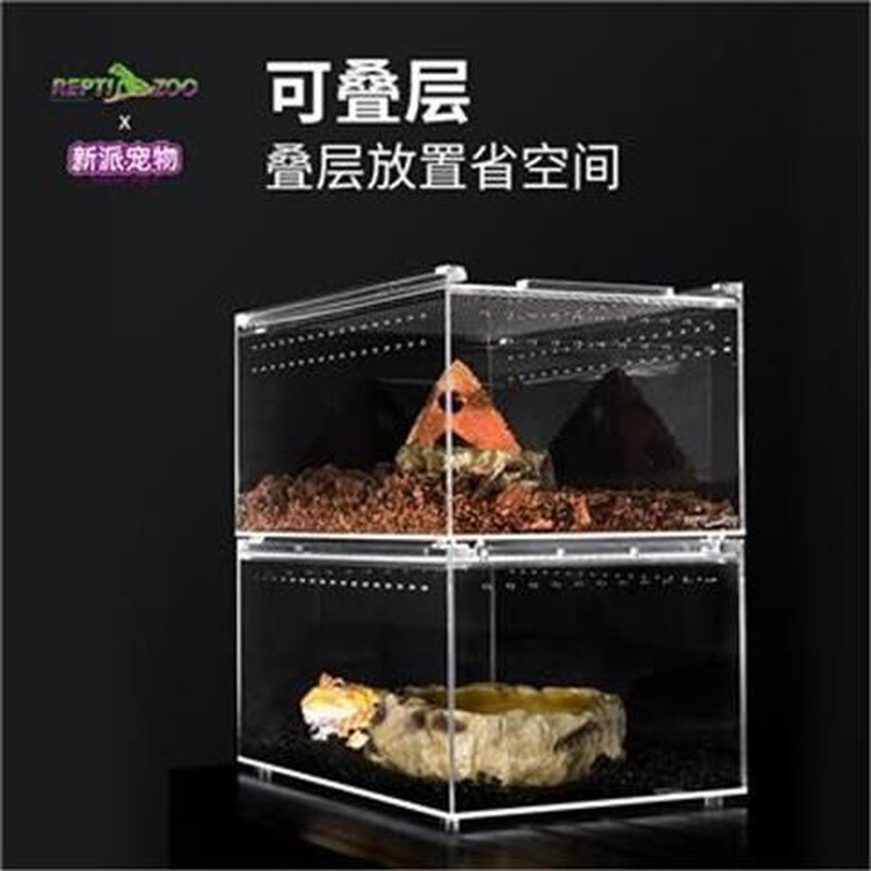 新派宠物爬虫亚克力饲养盒守宫角蛙寄居蟹甲虫蛇蜗牛爬宠饲养箱